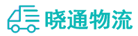 成都到贡井区物流公司